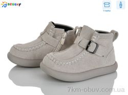 Bessky-Kellaifeng BE5167-4B фото