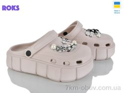 Roks 152-2-2 бежевий фото