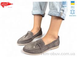 ARTO 365 кофе з. фото