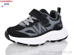 GFB-Канарейка T136-1 фото