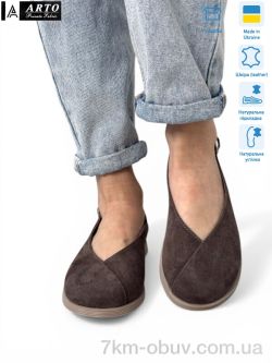 ARTO 112 мокко з. фото