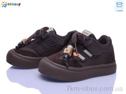 Bessky-Kellaifeng BD5254-2A фото