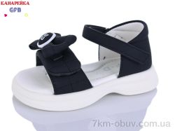 GFB-Канарейка A62-4 фото