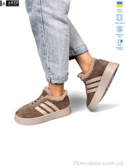 ARTO 179 кофе з. хутро фото