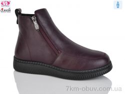 Gukkcr 4045-9 фото