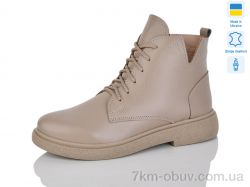 Sali 3-1 капучино к. хутро фото