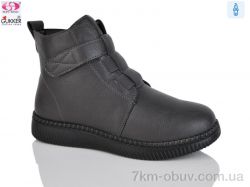 Gukkcr 4047-8 фото