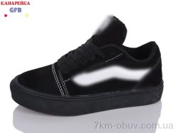 GFB-Канарейка B869-3 фото