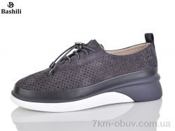 Башили H63A26-7 фото