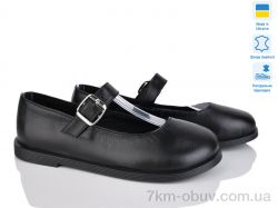 Prime-Opt Paradize 976-2 черный фото