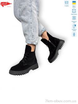 ARTO 6115 ч.з. фото