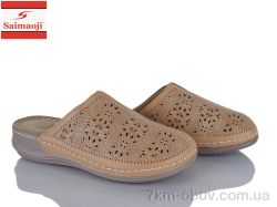 Saimaoji 166-15 фото