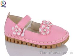Леопард K2 pink фото