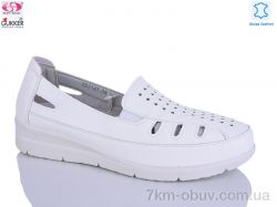 Gukkcr DB2141 фото