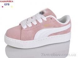 GFB-Канарейка R32-5 фото