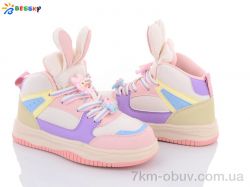 Bessky-Kellaifeng 2888-4B фото