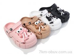 Soylu 23277 mix фото