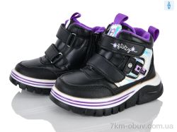 Xifa kids 6970-5 фото
