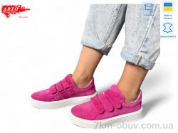 ARTO 720 фуксія з. фото