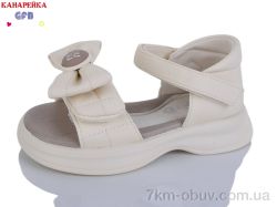 GFB-Канарейка A62-2 фото