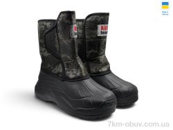 Rai shoes М12 камуфляж фото