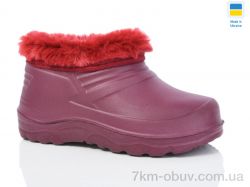 Lot Shoes Галоші паяс бордо фото