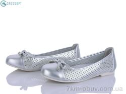 CROSSOPT D53 silver фото