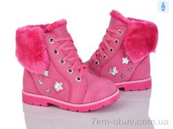 SANLIN 5-981Y фото