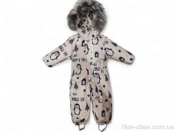 Kids-modnik L560 капучіно фото