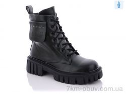 Teetspace-Trasta-Egga HX1863-39 фото