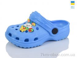 Inblue М3 блакитний фото