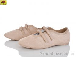 Mei De Li W5231-16 фото