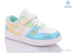 Xifa kids 2388 blue-green фото