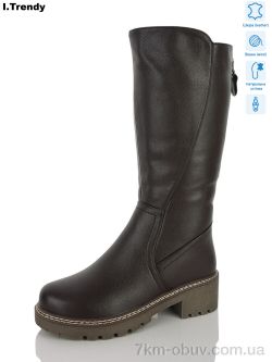 Trendy DH3590-5 фото