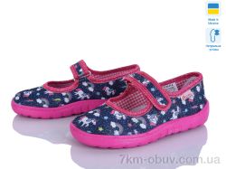 Soylu VT002-4 синій фото