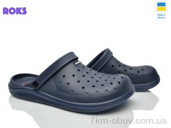 Roks 232 синій фото