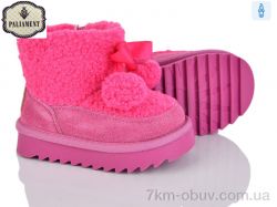 PALIAMENT C522-9 фото