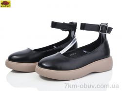 Mei De Li XM138-6 фото