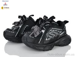 Clibee-Doremi 59B2552 black фото
