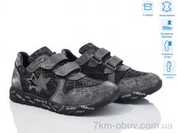 КалориЯ 0060352F фото