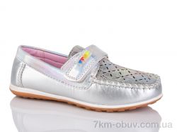 SANLIN 1-70381-21 фото