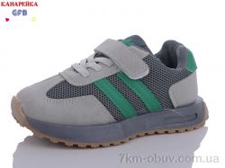 GFB-Канарейка K7545-3 фото