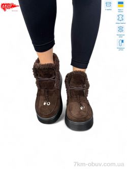 ARTO 501 кор.з. фото