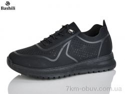 Башили H6557-22 фото