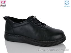 Gukkcr YK5044-1 фото