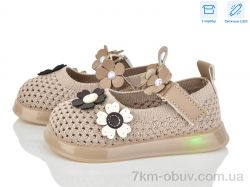 Poni kids B1081 khaki LED фото