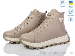 Royal-shoes 21 beige фото