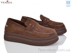 Veagia-ADA 20002-2 фото