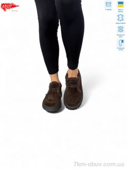 ARTO 181 кор.з. фото