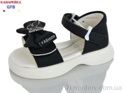 GFB-Канарейка T61-4 фото